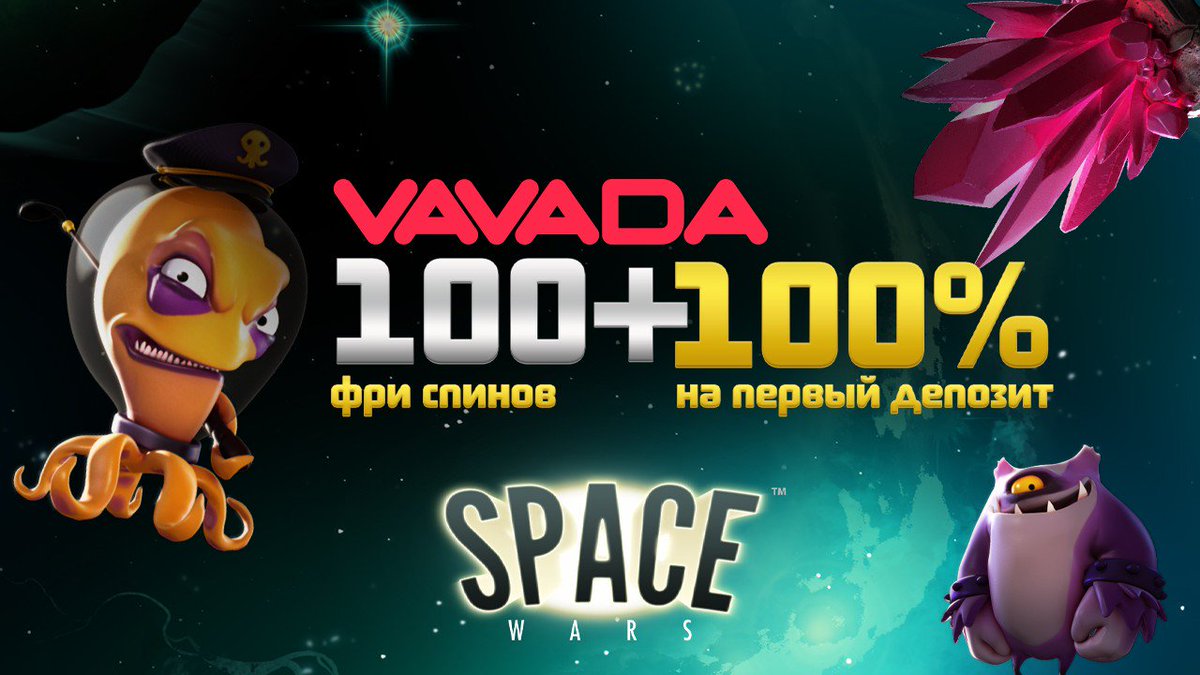 Вавада казино (Vavada Casino) - официальный сайт онлайн казино